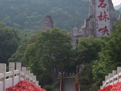 -京东石林峡风景区