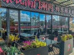 -虾乐园龙虾·夜宵(松江店)