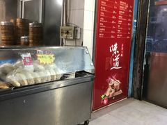 -龙丰楼包子(南方大厦店)