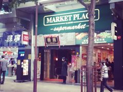 糖朝-糖朝(尖沙咀店)