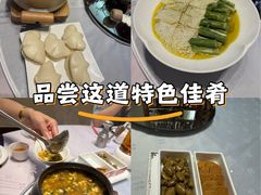 -咸亨酒店•非遗绍兴菜•中华老字号(堂吃餐厅)