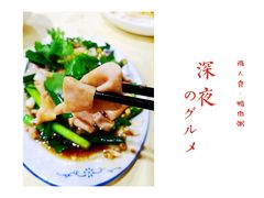 -电白鸭粥店(下沙二坊88号店)