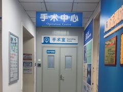 -北京华德眼科医院