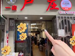 -卢庄(江汉路店)
