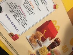 -麦当劳(春风店)