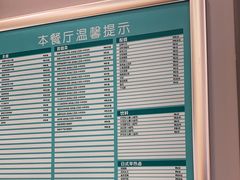 -吉野家(复兴路第二餐厅店)