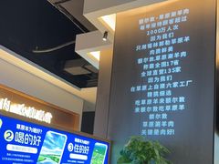 -额尔敦草原涮羊肉·烧烤(冻青树总店)