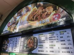 -黑窑厂糖油饼烤鸭·清真菜(旗舰店)