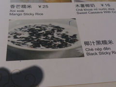 菜单-大头虾越式风味餐厅(光明广场店)