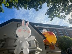 -Money Shops(愚园路店)