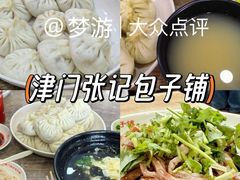 -大胡子海鲜·天津菜·砂锅烧烤(五大道创始店)