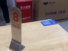 -李与白包子铺(桐梓林店)