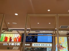 -小满手工粉(北京富力广场店)