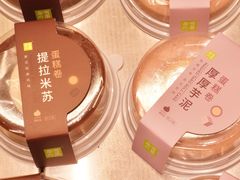 -奈雪的茶(时代天街店)