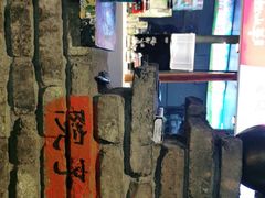 -百姓山羊烧烤·萧县羊肉(青阳路店)