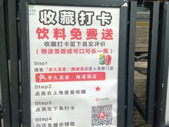 -李久其家民间餐厅(梅溪湖店)