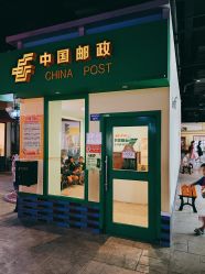 -成都星期8小镇(江宁南路店)