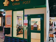 -成都星期8小镇(江宁南路店)