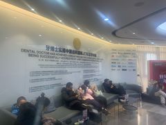 -牙博士口腔品牌连锁(杨浦店)