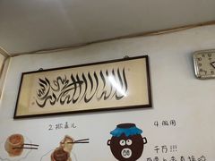 -永盛斋小吃(故宫店)