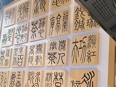 -霸王茶姬(南强街店)