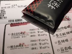菜单-探鱼·鲜青椒爽麻烤鱼(三水广场店)