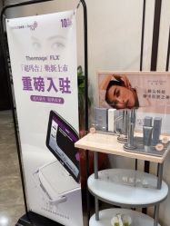 -加减美医美连锁品牌