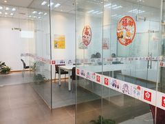 -樱花国际日语(昆山中心)