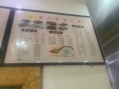 -港门粉第一家
