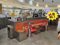 -Ice Monster冰馆·CNN评选全球十大甜品(国贸商城店)