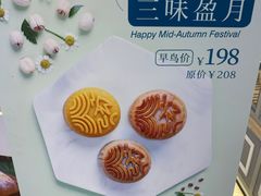 -BreadTalk面包新语·烘焙蛋糕(广州白云五号店)