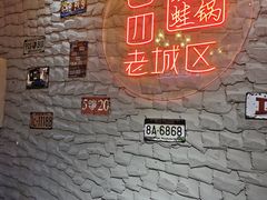 -巴四老城区炭火蛙锅(张江店)