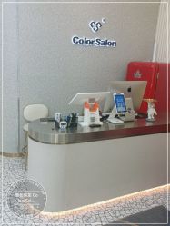 -型色沙龙 Color Salon