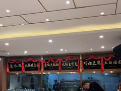 大堂-锡和无锡菜(景丽苑店)