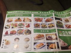 -老土灶·扬州非遗淮扬菜(大运河博物馆店)