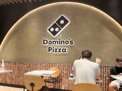 -达美乐比萨(红山店)