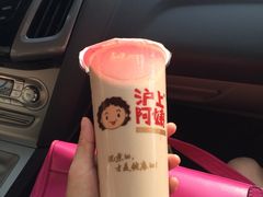 -沪上阿姨·精选茶饮(天长东路店)