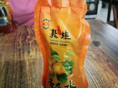 杏皮水-壹阁胡羊焖饼(敦煌夜市店)
