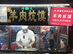 -鼓楼夜市