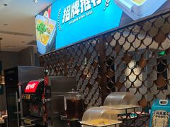 -半天妖烤鱼(京新广场店)