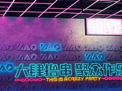 -燥次·烧烤酒场(万象城店)