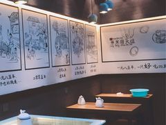 -景芳周大姐(国大城市广场店)