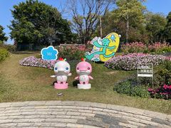 -云溪植物园