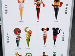 -CORNER CONE GELATO酷矿手作霜淇淋(南头古城店)