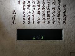 -三五九旅屯垦纪念馆