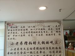 -文昌小老弟糟粕醋