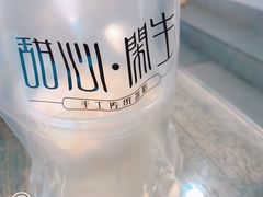 -甜心闲生传统手工冰粉(奎星楼店)