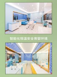 点击看大图 -安雅国际月子会所(拱北森宇富通店)