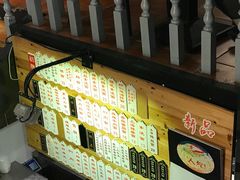 -腔调面(斜土路店)