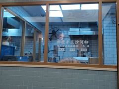 -及第粉·广州非遗沙河粉(赤岗店)